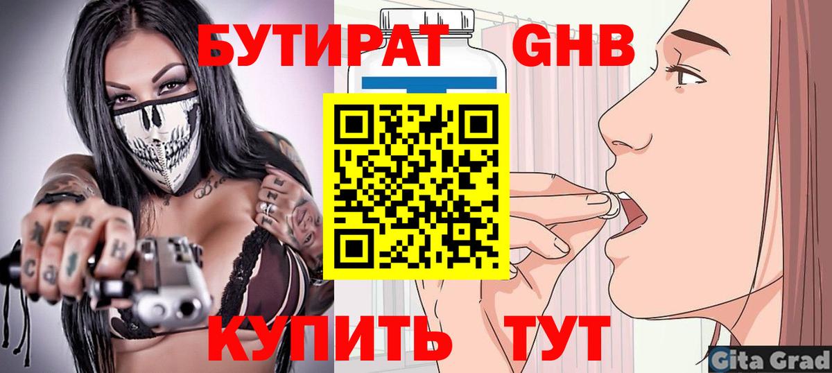  КОКАИН Скопин