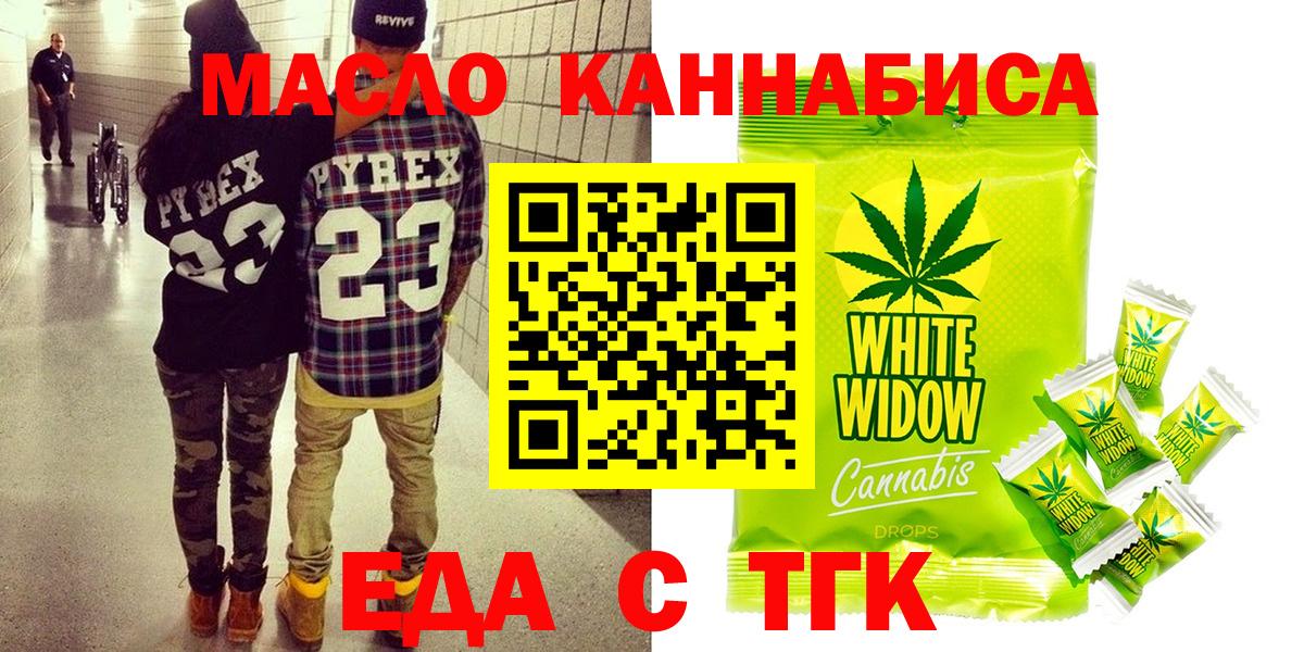 A-PVP СОЛЬ кристаллы  Лсд 25  Конопля  Вход с VPN  COCAIN  ГАШ  Где продают наркотики?  Скопин  МЕФ кристаллы 