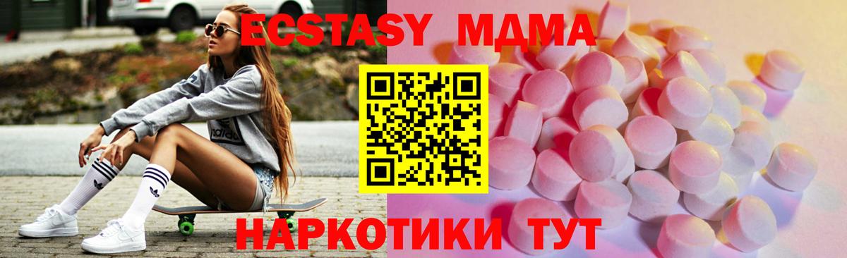 Экстази Punisher  ЭКСТАЗИ ешки  ЭКСТАЗИ  Вход с VPN  Скопин 