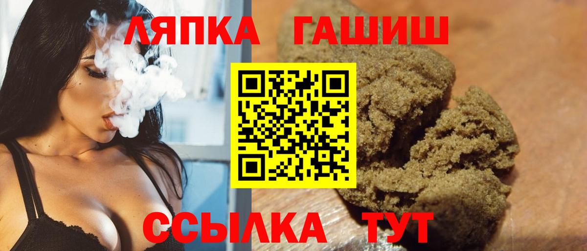 Гашиш hashish Скопин
