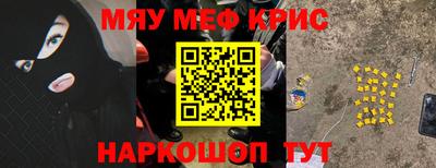 мдма Ливны