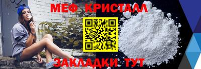 мдма Ливны
