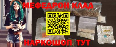 ПСИЛОЦИБИНОВЫЕ ГРИБЫ Мариинск