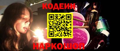 мдма Ливны
