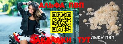 мдма Ливны