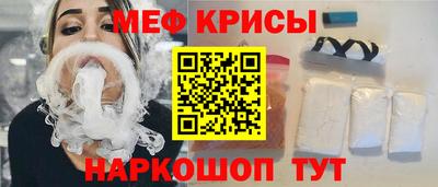 амф Малоярославец
