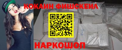 ПСИЛОЦИБИНОВЫЕ ГРИБЫ Мариинск
