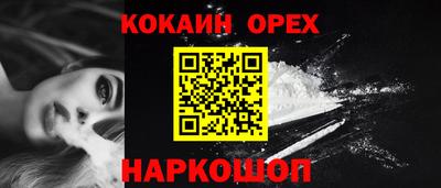 кокс Лесосибирск