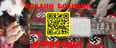 мдма Ливны