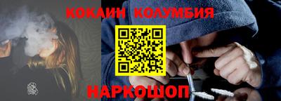кокс Лесосибирск