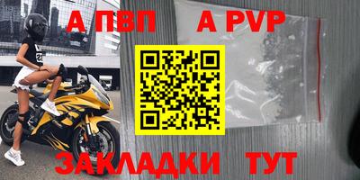мдма Ливны