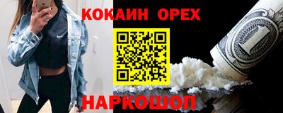 амф Ликино-Дулёво