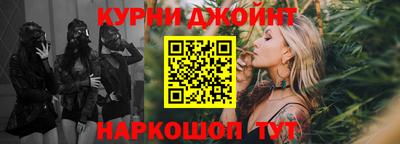 мдма Ливны