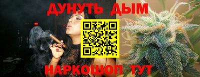 мдма Ливны