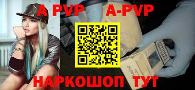 амф Малоярославец