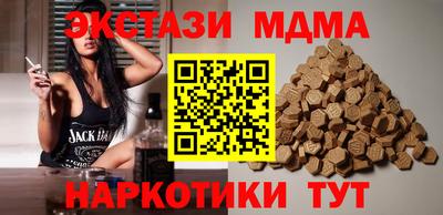 мдма Ливны