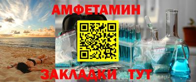 амф Ликино-Дулёво