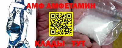 ПСИЛОЦИБИНОВЫЕ ГРИБЫ Мариинск