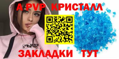 ПСИЛОЦИБИНОВЫЕ ГРИБЫ Мариинск