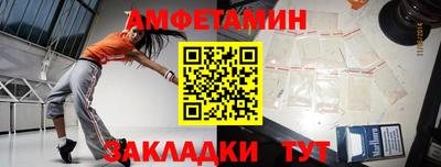 мдма Ливны