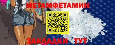 ПСИЛОЦИБИНОВЫЕ ГРИБЫ Мариинск