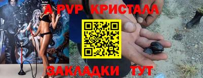 мдма Ливны