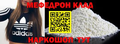 мдма Ливны