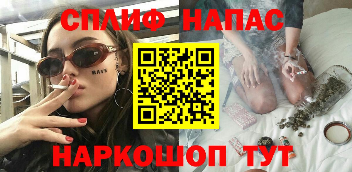 Каннабис AK-47  Марихуана Bruce Banner  Скопин  Вход с VPN 