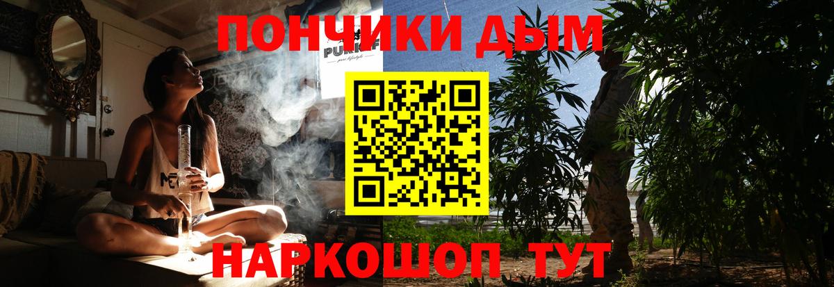 Шишки марихуана SATIVA & INDICA Скопин